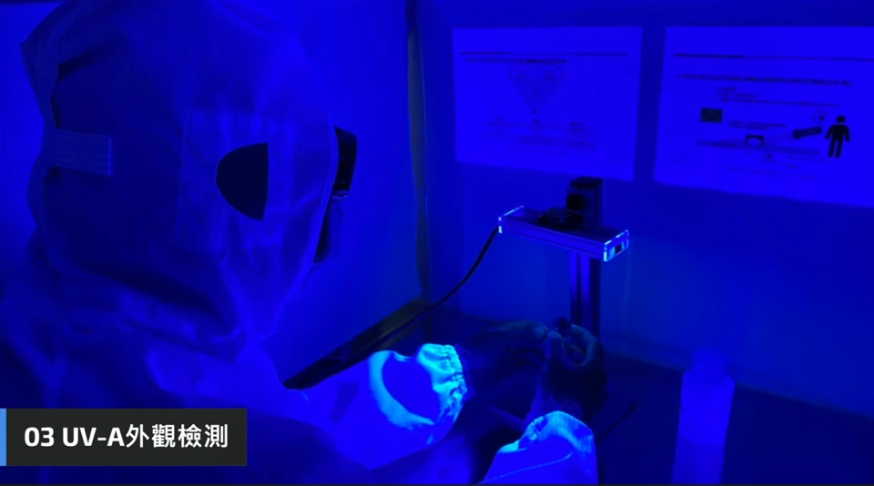 UVA detection
