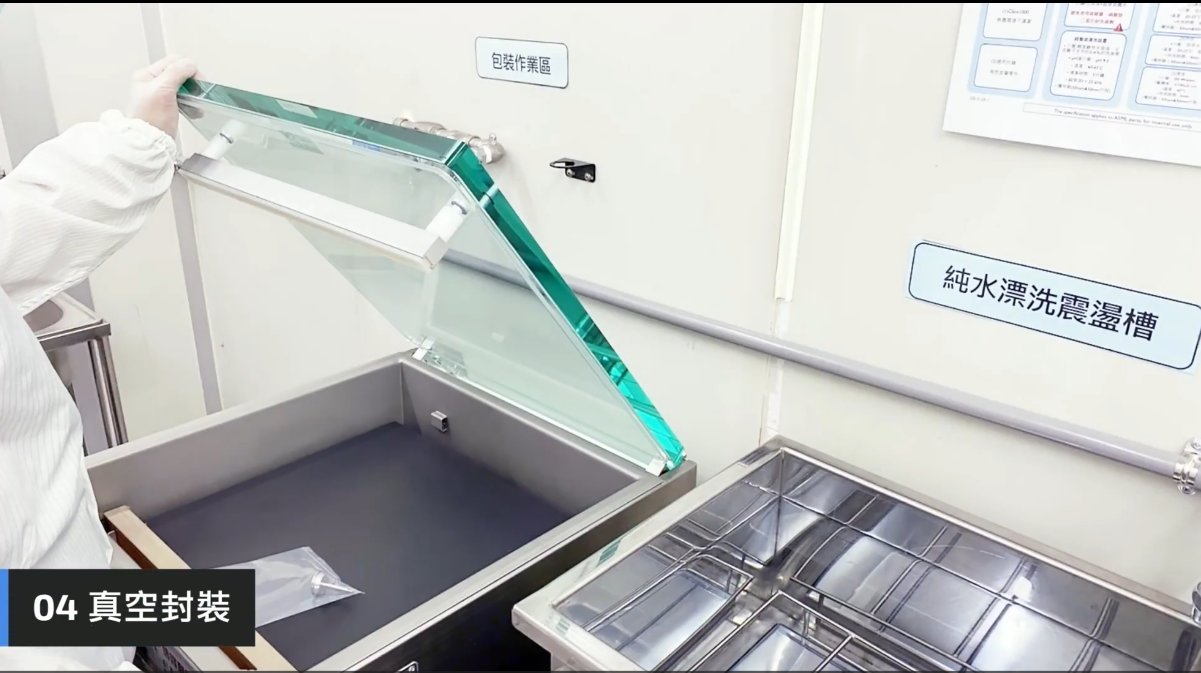 Vacuum packaging