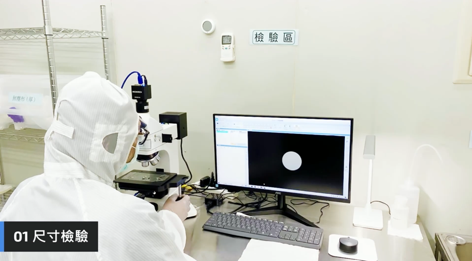 Appearance and Dimension Inspection